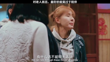 无论身处何地，请记得有一个叫家的地方，那里有父母等待着你