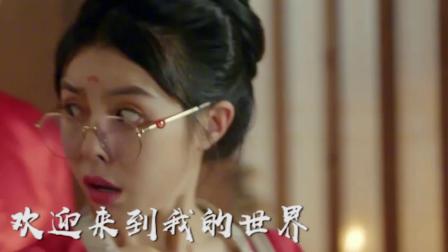 我的甲方是皇帝 欢迎来到我的世界，娇贵的小公主