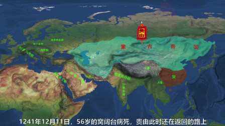 蒙古10万大军爬雪山过草地奔袭7000里远征大理，南宋山城建成