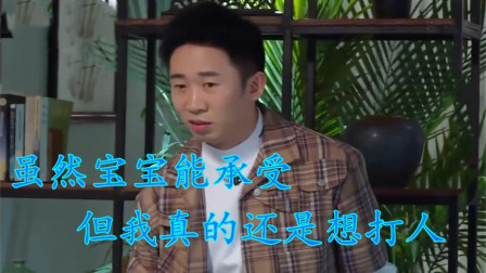 细数嫌弃杨迪的八位明星：谢娜贾玲句句重击，杨迪承受能力是真强