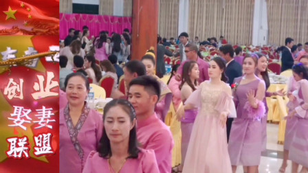 老挝婚礼现场实录，配上中国歌曲女儿情，别有一番异域风情