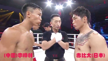 日本拳手横眉怒目气焰嚣张，中国小将血性大发疯狂重击大获全胜