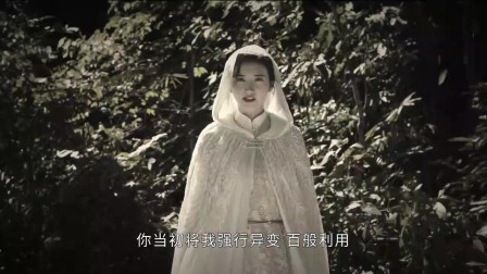 《司藤》司藤背叛丘山遭到重击，用普通人的性命做要挟，才逃过一劫