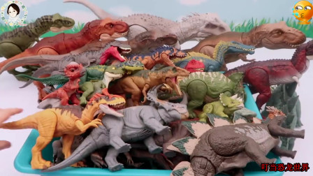 侏罗纪恐龙世纪，恐龙卡片还有众多恐龙