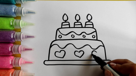 儿童简笔画教程，画可爱的生日蛋糕，一边画画一边学习颜色