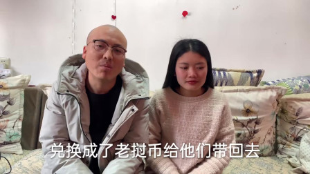 老外生活：中国小伙的老挝大舅子要结婚了 钱打过去了婚却不结了 钱该不该要回来？
