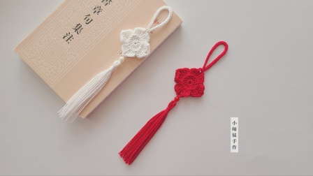 钩针流苏挂件，蕾丝线的精致感，中国风的天然英气-织法教程