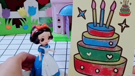 今天是小白雪的生日，白雪给她做了个漂亮的生日蛋糕，小白雪会喜欢吗？