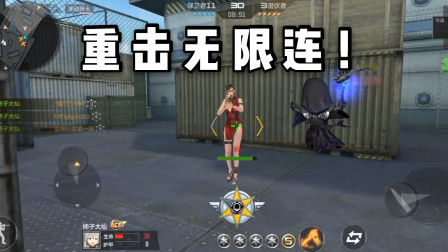CF手游柿子：新武器夺魂重击无限连，真正的按住重击不松手！