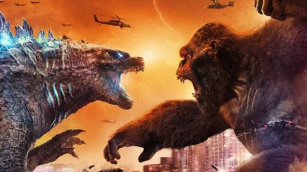 哥斯拉大战金刚：2021年值得推荐的怪兽大战电影！