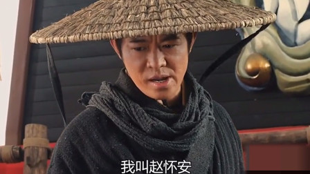我叫赵怀安，不过你不用记得，我会在你的狗头上刻上我的名字！