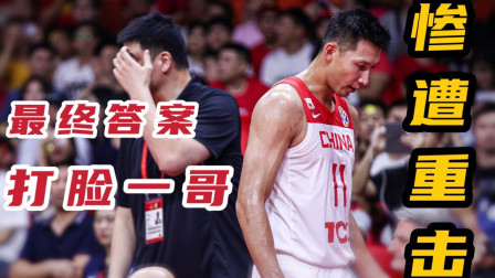 易建联遭遇重击！沉默17天姚明宣布答案，郭艾伦打脸耐克球事件