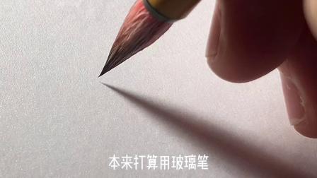 酚酞写字！你还记得最后变色是什么原理吗？