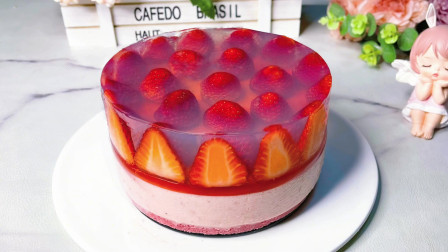 法式梦幻甜品，水晶草莓慕斯蛋糕，不用烤箱也不用打发，简单易做