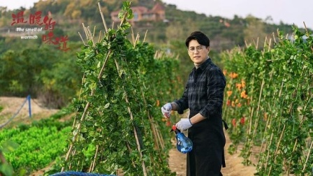 《温暖的味道》定档5月17日 靳东开启田园新生活