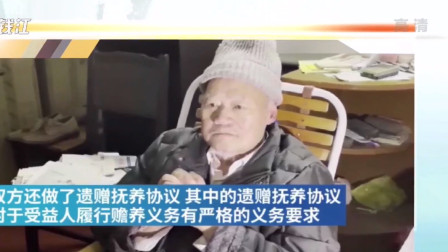 上海老人300万房产送水果摊主，法院认定其无民事行为能力