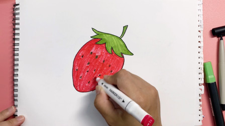 怎样快速画草莓？妈妈学会教宝宝