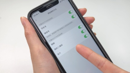 微信有3个设置，和你的隐私有关系，如果不用记得关掉