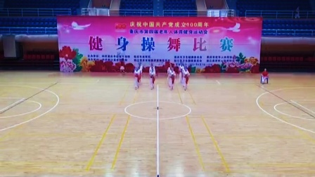 重庆市第四届老年人广场舞比赛获金奖作品