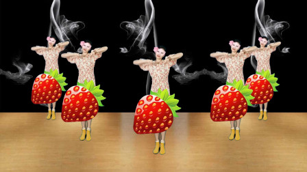 广场舞《爱情备胎》不用问我为什么配个草莓，只为了跳得安心