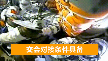 神舟十二号发射成功！最新镜头曝光，3名宇航员飞赴中国空间站