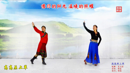 蒙古族广场舞《高高原上草》长短裙组合版，编舞：花与影