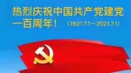 濮阳微笑网络剪辑🌷之《红歌联唱庆祝伟大的祖国华诞100周年》广场舞