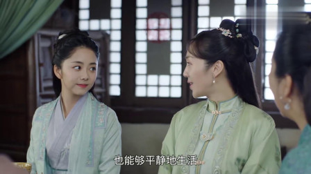 锦衣之下：今夏等人一同喝酒，严家势力被重击，大家未来可期