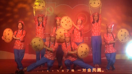 广场舞《采茶舞曲》--安溪县参内镇罗内村庆祝中国共产党成立100周年文艺晚会