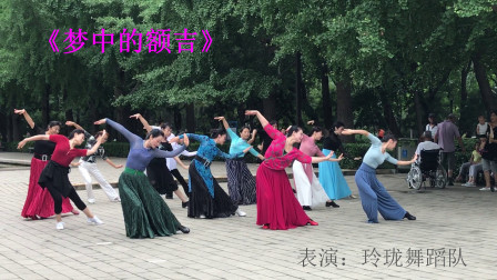 【舞】舞蹈《梦中的额吉》玲珑舞蹈队表演，2021年7月玲珑公园