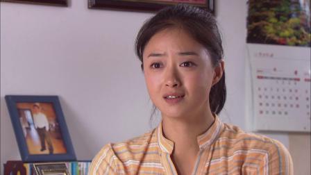 女人的天空 21 遭受误解兰欣逼迫离家