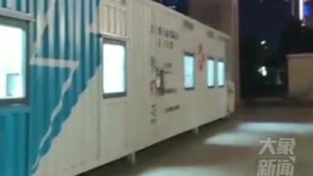 8月2日，郑州高铁东站新增&ldquo;闪测方舱&rdquo;，最快30分钟出核酸检测结果，有需求可到东站西广场进行检测#郑州疫情防控
