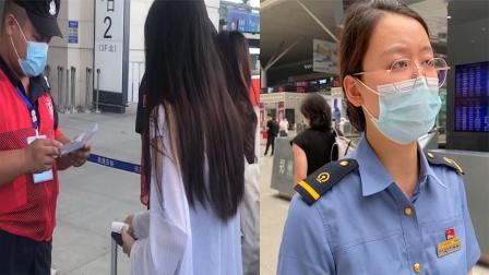 疫情防控下乘火车离郑如何安全，记者实探郑州东站正确出行方式