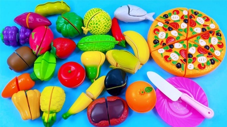 大型水果蔬菜和披萨玩具，小朋友们一起来认认识，儿童过家家
