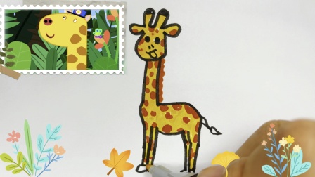 长颈鹿简笔画，这样画长颈鹿真是太可爱了，卡通画/儿童画/手绘