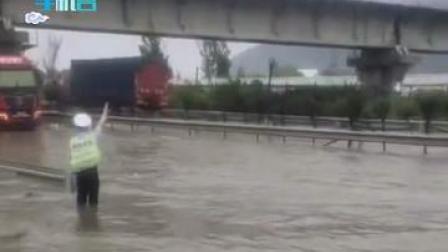 8月23日连云港4国道附近因暴雨造成积水！站在水中提醒过往车辆注意安全！保护他人时记得保护好自己！你们辛苦了！#江苏全民目击