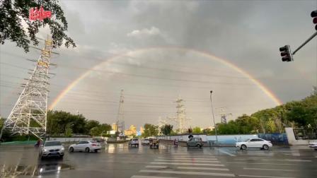 风雨过后，北京出现美丽彩虹！