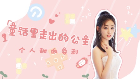 程序员那么可爱 她穿上裙子的那一刻，我仿佛看到公主了