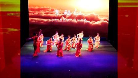 漂亮好看的舞蹈《幸福红》黄梅县广场舞协会。