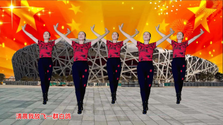 天使之翼广场舞《今天是你的生日我的中国》