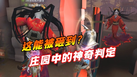 第五人格神驴带你玩  事到如今，你还记得那个山羊人吗？