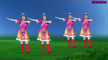 藏族舞《我的玫瑰卓玛拉》热情欢快的舞步，越跳越开心