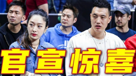 翟晓川10点官宣首钢惊喜！广东卫冕遭重击，杨鸣却成背后大赢家