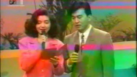 1994年十二演播室节目片段