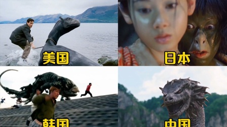 四部科幻电影里的水怪，你觉得哪个更厉害，中国的长白山天池水怪