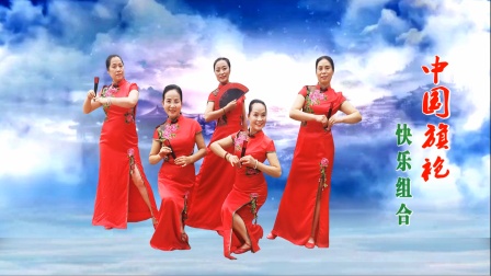舞蹈《中国旗袍》东方典雅领风骚 在水一方歌萦绕 花样年华百媚娇