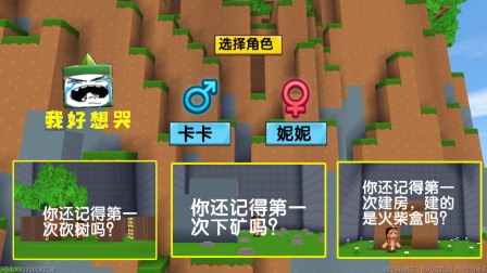 迷你世界 狗华和他的小表弟 老玩家的9大回忆，我每一个都经历过，你还记得几个呢