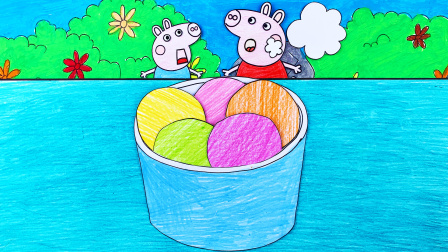 小猪佩奇定格动画 小猪佩奇和乔治吃了神奇的冰淇淋球，吃完会吐白烟！