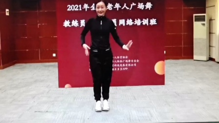 芮城老体协录制推广全国广场舞教练员培训健身舞视频