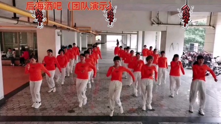 广州新盛广场舞：后海酒吧（团队演练）风靡全网，扭胯弹跳